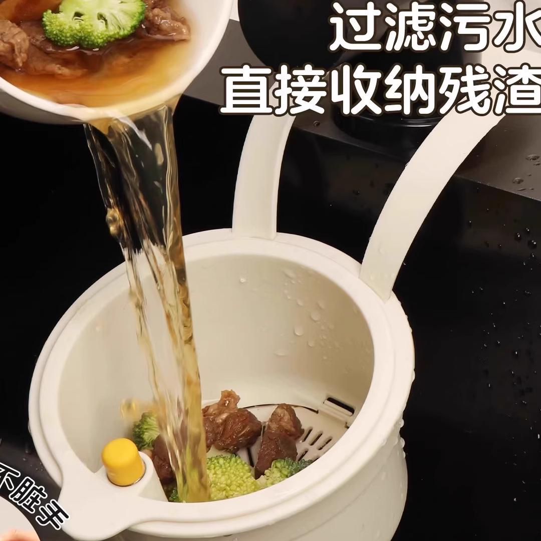 可挂式水槽沥水篮家用厨房水槽可分离食物残渣水果清洗厨房滤水篮