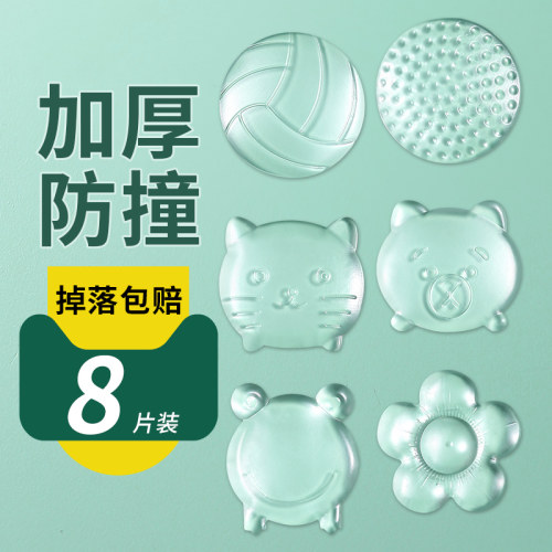 门把手防撞贴硅胶冰箱门防碰撞