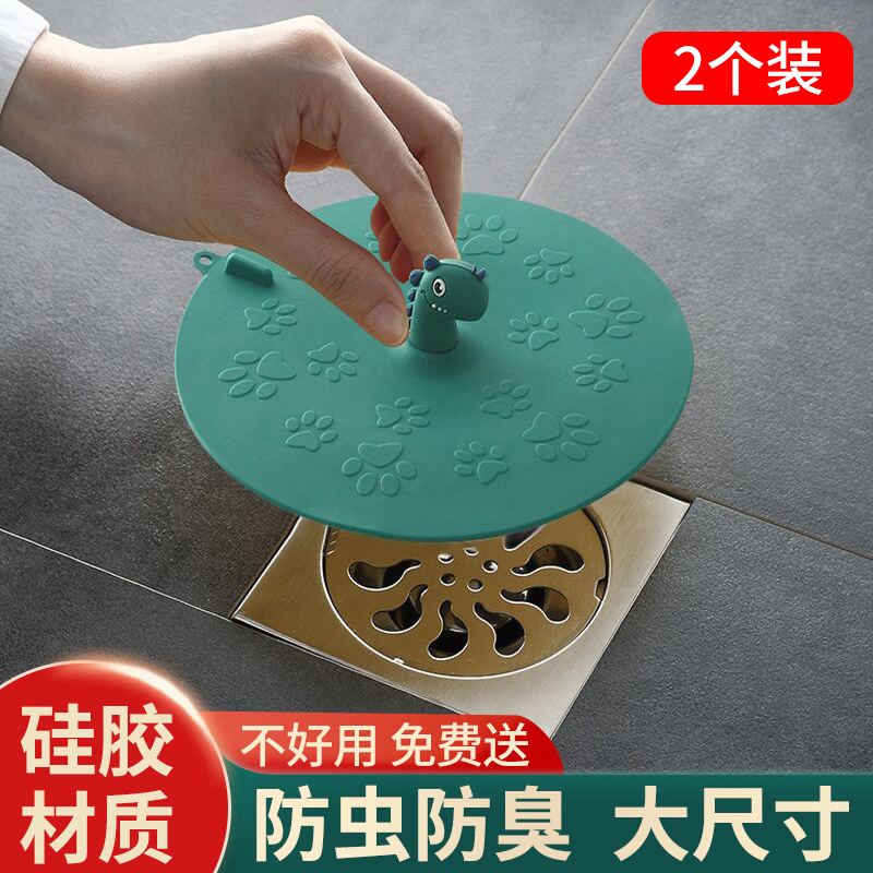 地漏防臭器硅胶垫下水道封口盖