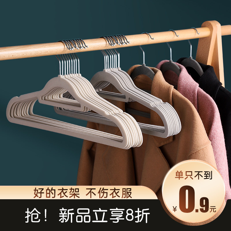 珈尊大众植绒衣架衣橱/衣帽间