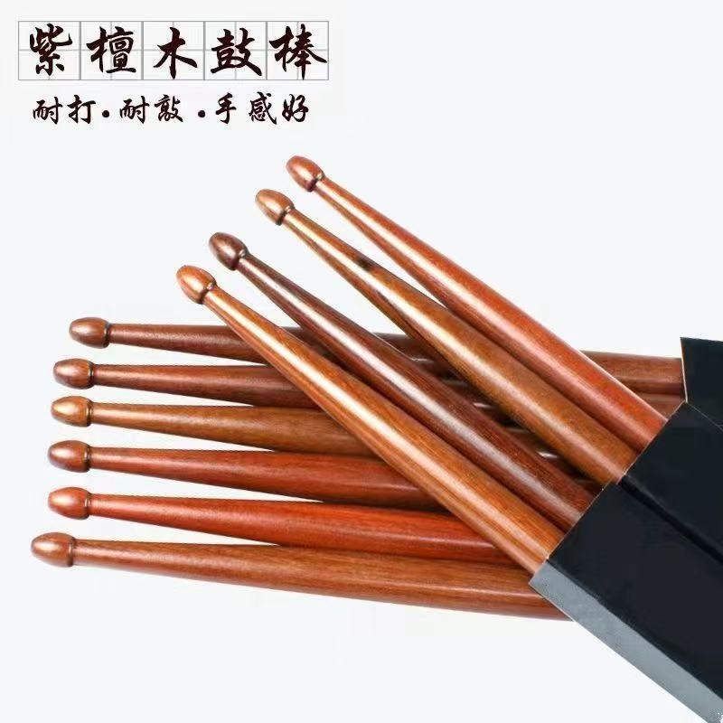 专业重力架子鼓鼓棒5A