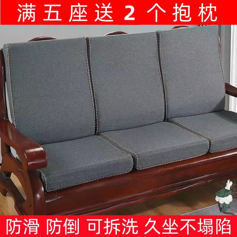 老式实木沙发坐垫带靠背连体红木质椅座垫春秋椅凉椅联邦椅垫通用