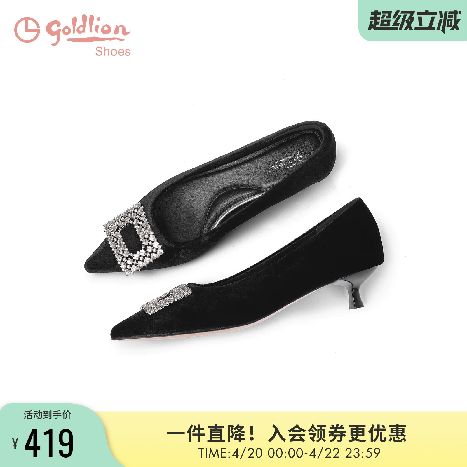 金利来猫跟单鞋女2025夏季新款女鞋舒适百搭黑色尖头细跟浅口单鞋