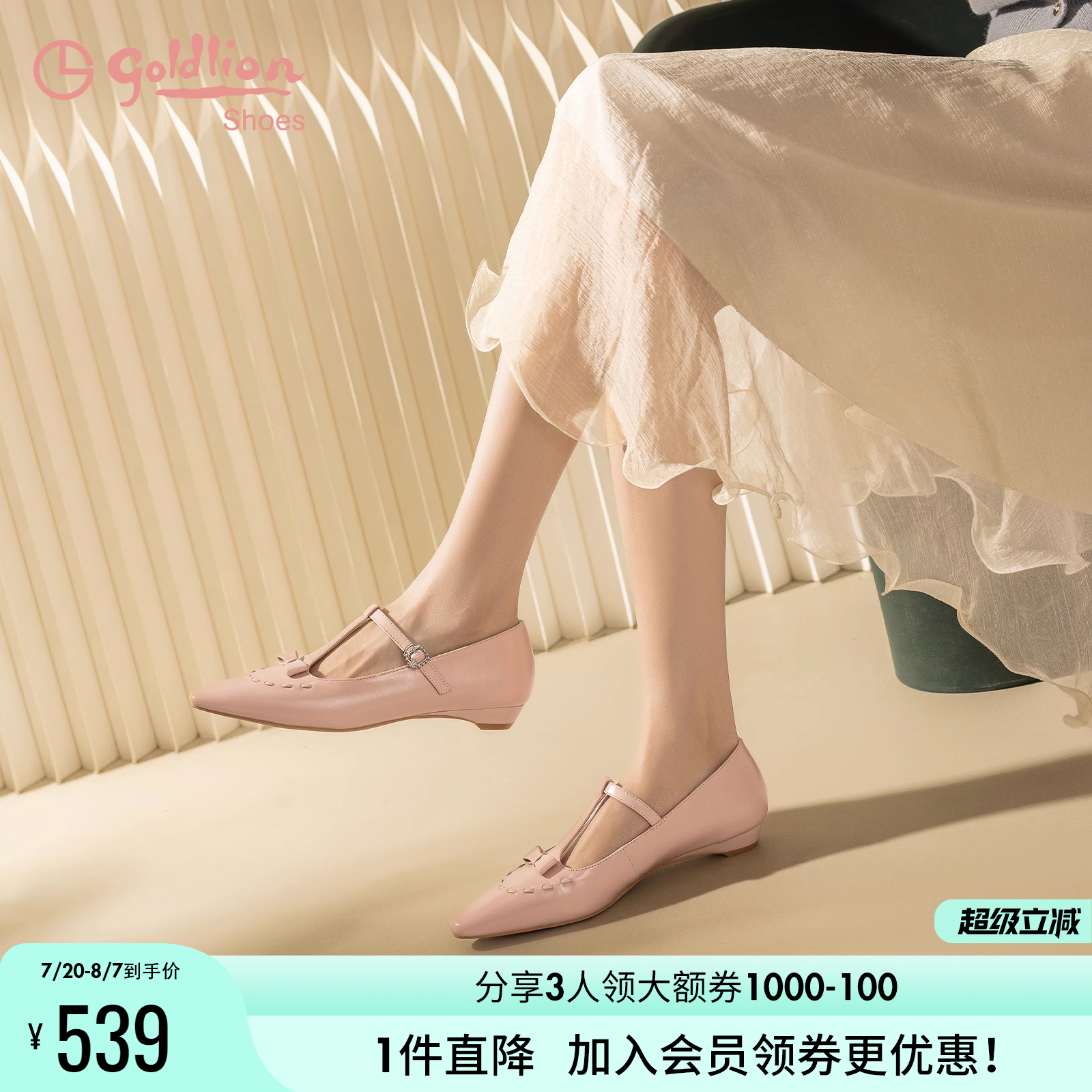 金利来2025春季新款法式玛丽珍鞋