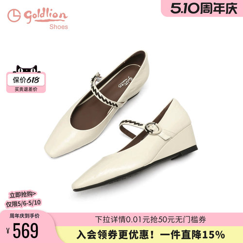 金利来尖头坡跟玛丽珍鞋女