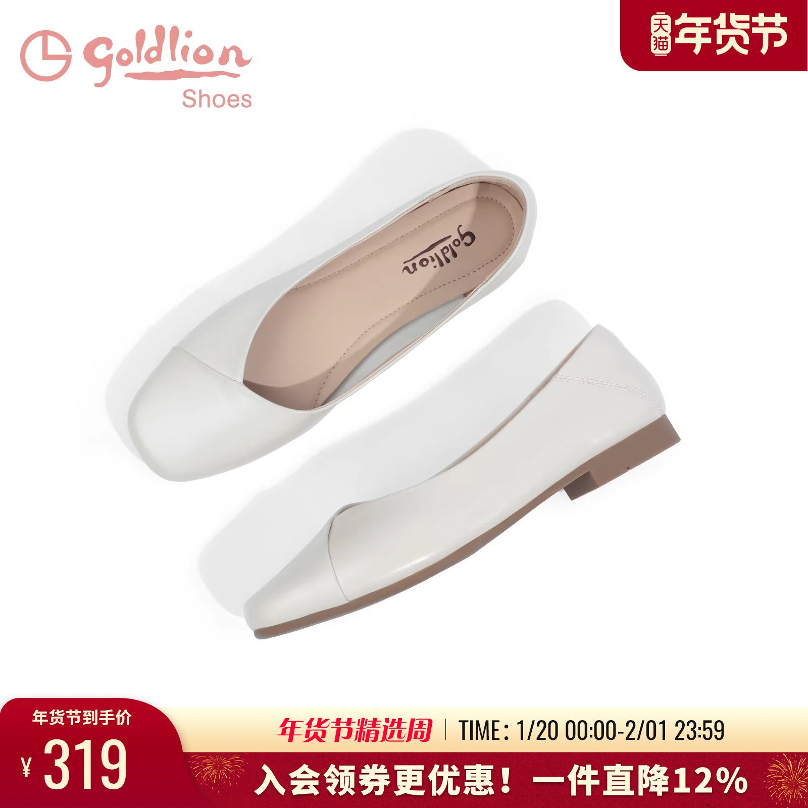 金利来羊皮软底奶奶鞋春秋女鞋舒适通勤休闲平底豆豆鞋浅口单鞋女,女鞋,浅口单鞋,淘宝优惠券,粉丝福利购,淘宝优惠卷