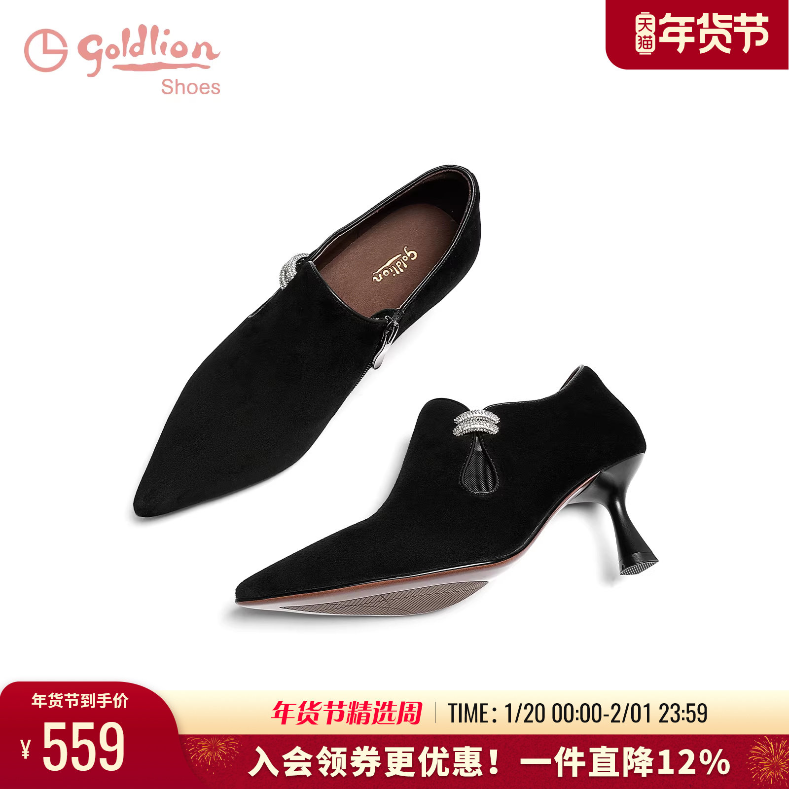 金利来尖头裸靴女春秋新款女鞋优雅气质细跟高跟鞋羊反绒深口单鞋,女鞋,深口单鞋,淘宝优惠券,粉丝福利购,淘宝优惠卷