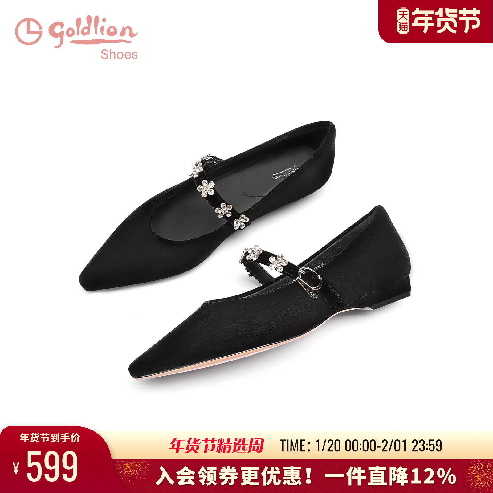 金利来女鞋春秋新款法式复古平底单鞋舒适方头通勤浅口玛丽珍鞋女,女鞋,玛丽珍鞋,淘宝优惠券,粉丝福利购,淘宝优惠卷