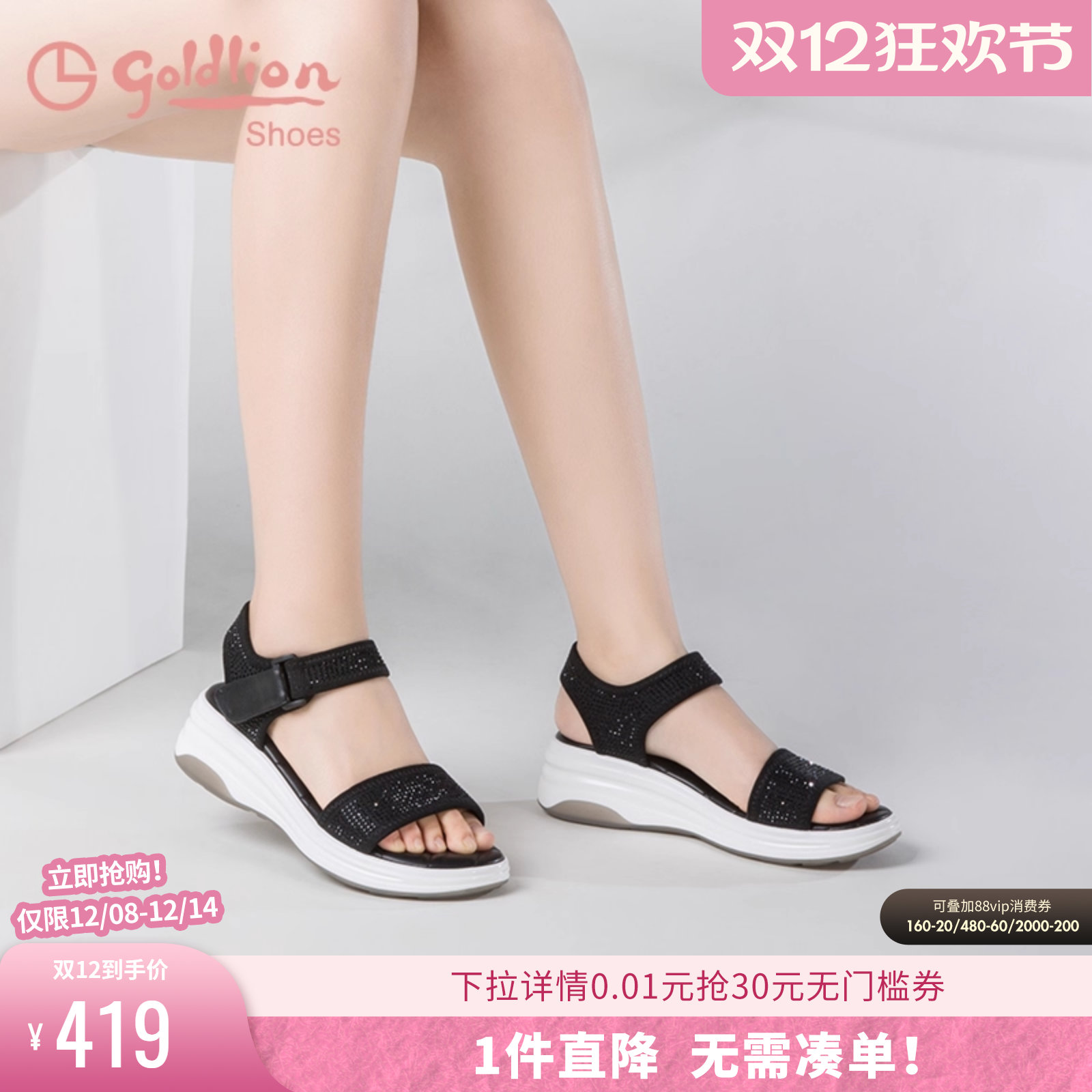 夏季新款爆款魔术贴沙滩鞋厚底