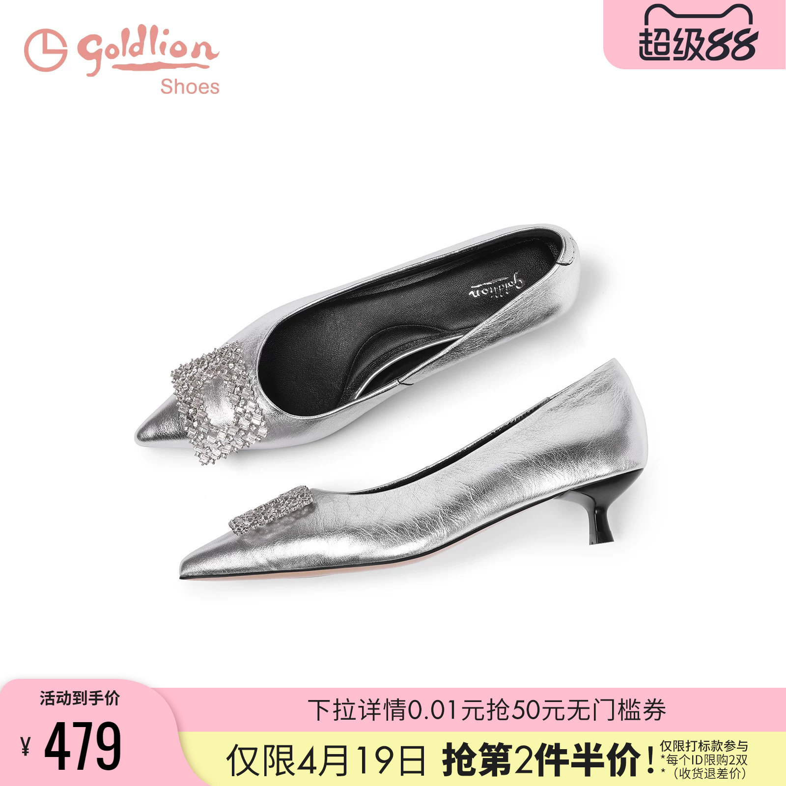 金利来浅口单鞋女2025夏季新款女鞋法式尖头通勤不累脚猫跟高跟鞋