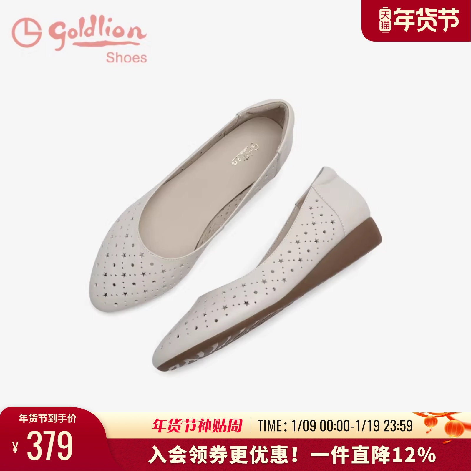 金利来坡跟妈妈鞋春夏新款女鞋复古镂空透气舒适真皮百搭浅口单鞋