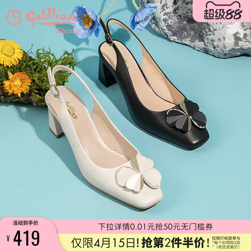 金利来包头凉鞋女夏季后空女鞋百搭中粗跟单鞋真皮黑色法式高跟鞋