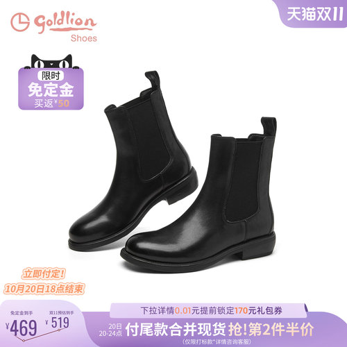 金利来真皮黑色平底英伦切尔西靴