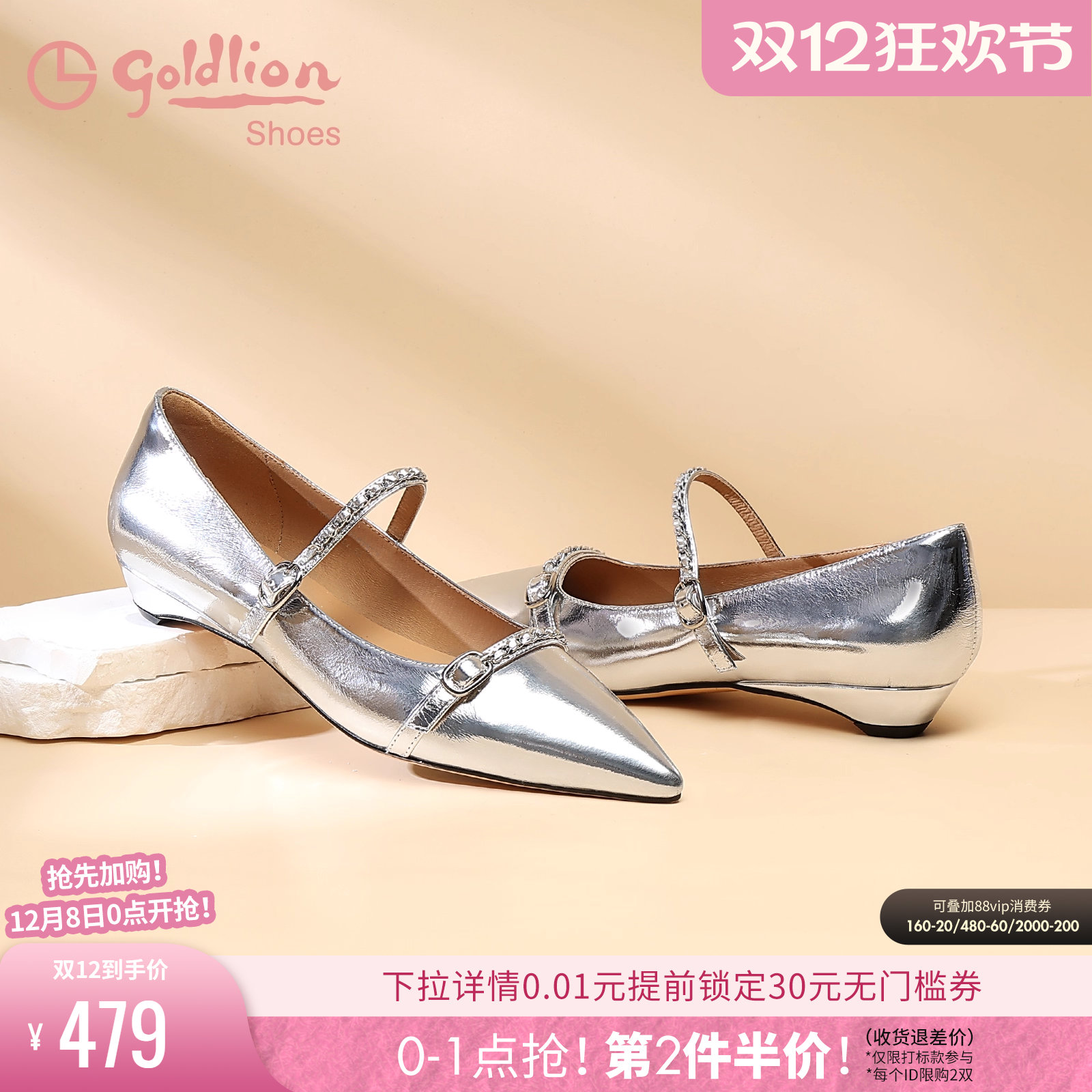 金利来坡跟尖头玛丽珍单鞋