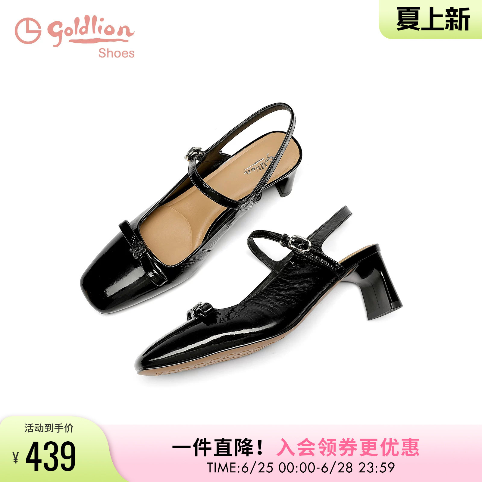 金利来高跟配裙子高跟凉鞋女夏季新款女鞋真皮粗跟法式玛丽珍单鞋