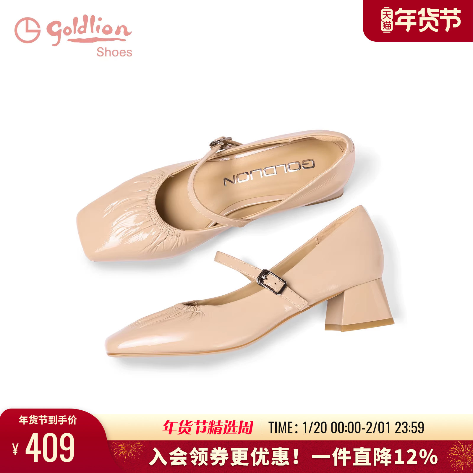 金利来女鞋商场同款春秋款优雅通勤百搭方头高跟单鞋粗跟玛丽珍鞋,女鞋,玛丽珍鞋,淘宝优惠券,粉丝福利购,淘宝优惠卷