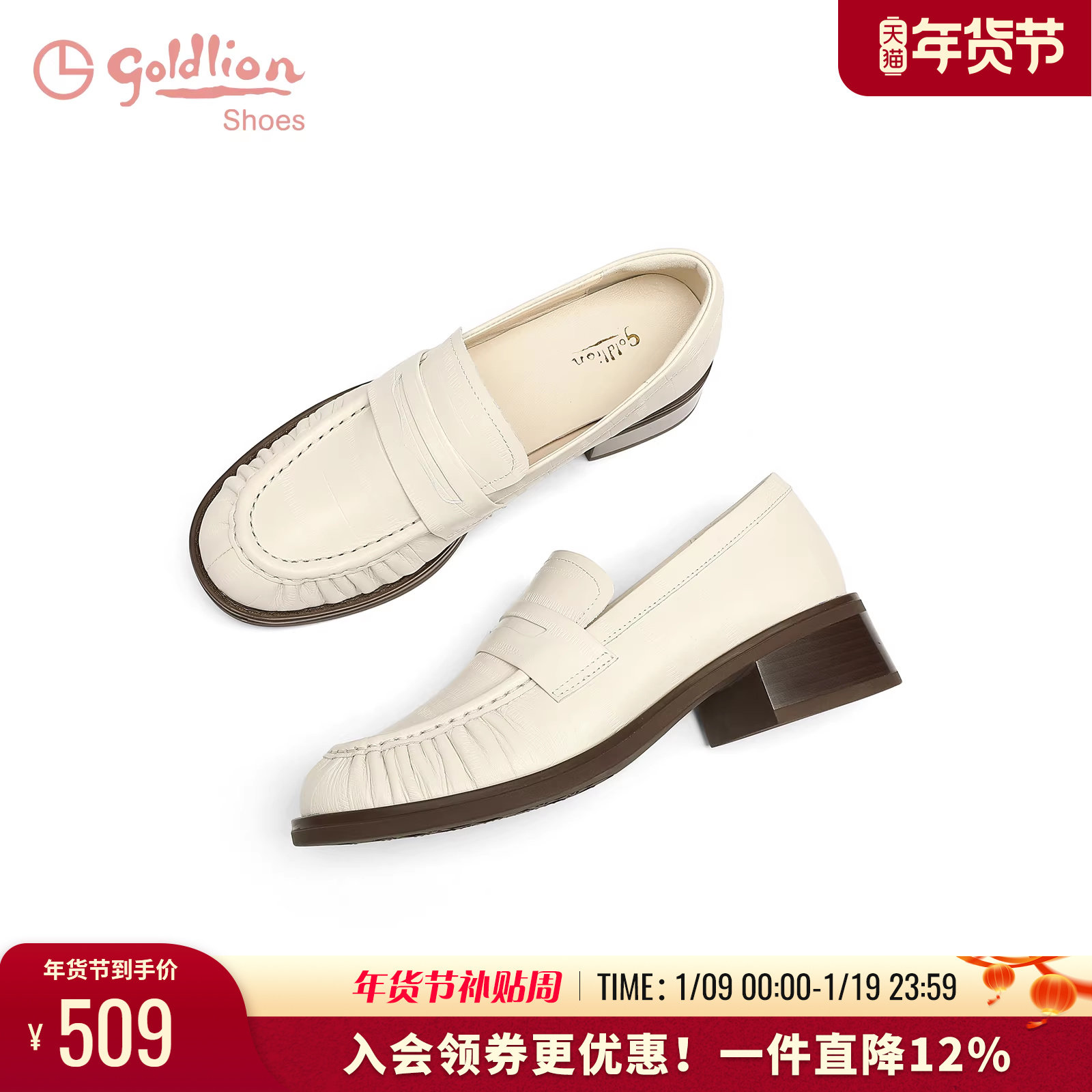 金利来低跟乐福鞋春季新款女鞋鳗鱼纹百搭一脚蹬舒适粗跟工作单鞋,女鞋,乐福鞋（豆豆鞋）,淘宝优惠券,粉丝福利购,淘宝优惠卷