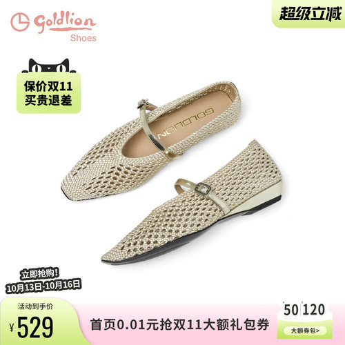金利来法式镂空玛丽珍鞋女