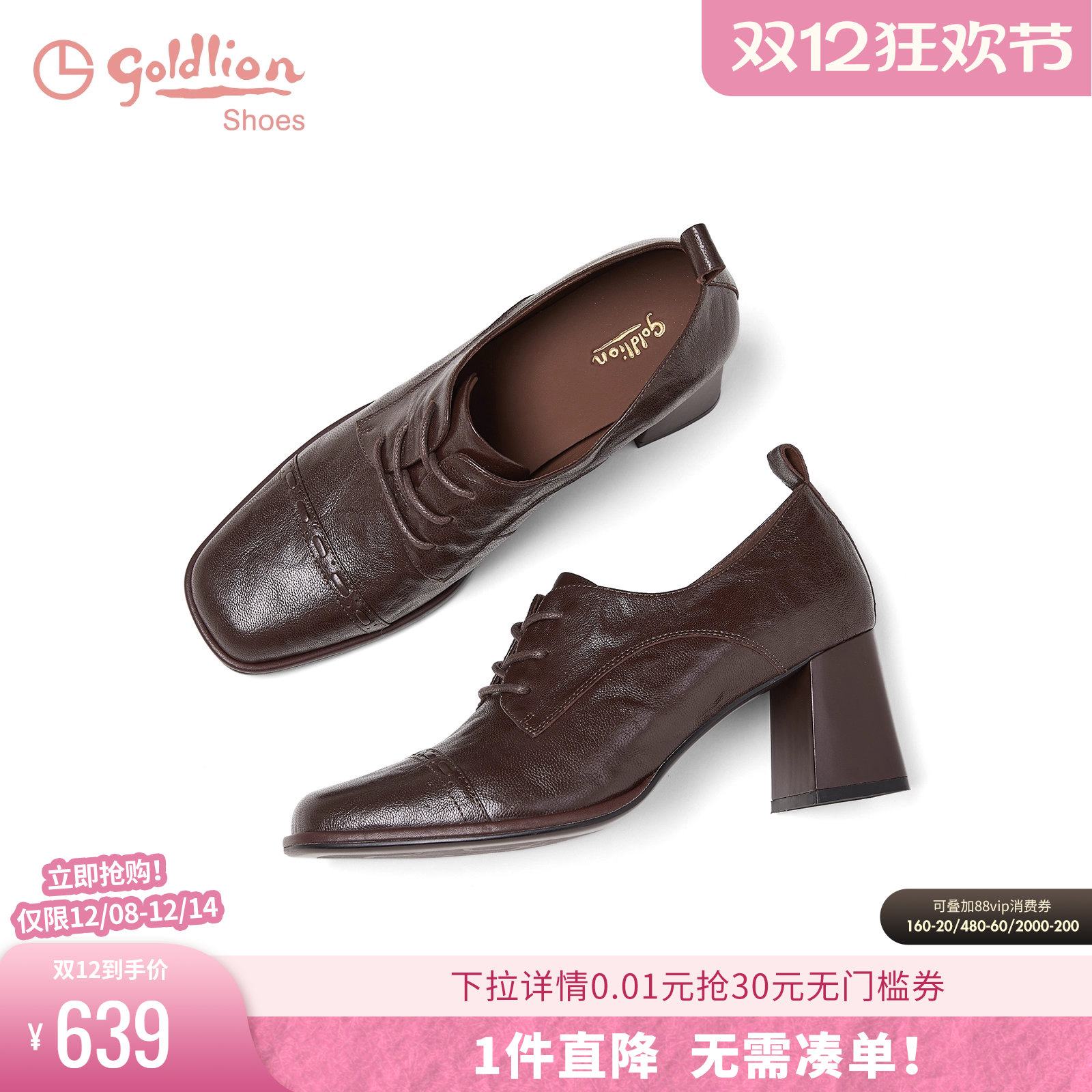 潮流精品，品质保证