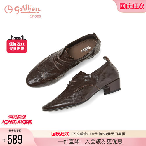 金利来复古抓纹深口单鞋女粗跟