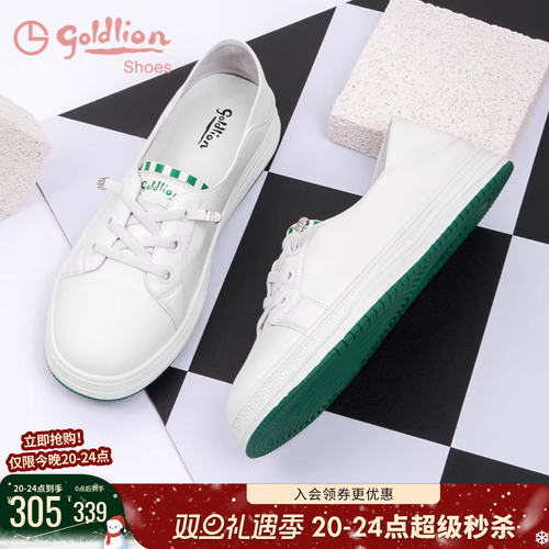 方便松紧带百搭休闲小白鞋