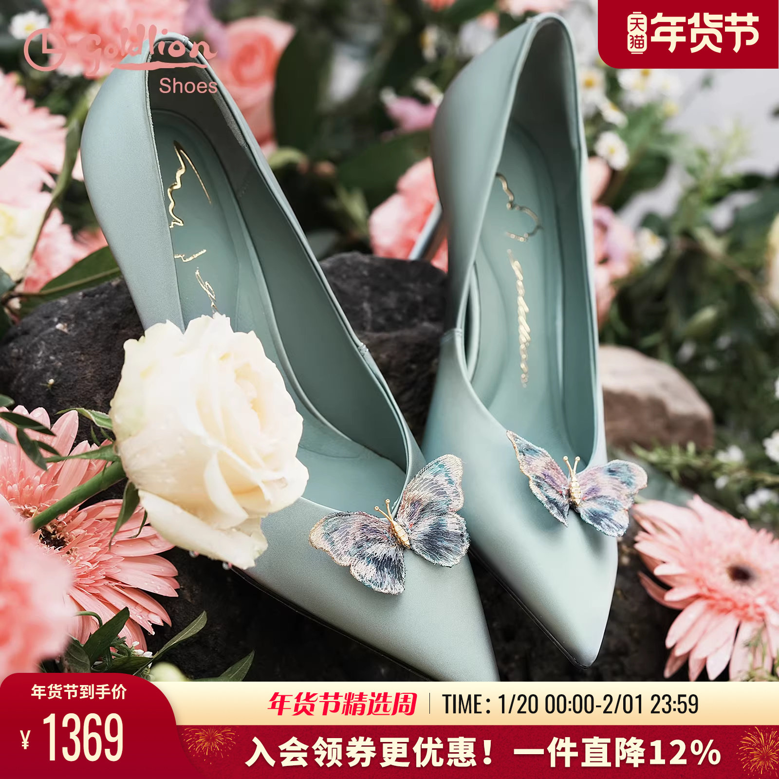 【如梦令】金利来女鞋商场同款春季丝绸牛皮宴会尖头细跟高跟鞋女,女鞋,浅口单鞋,淘宝优惠券,粉丝福利购,淘宝优惠卷