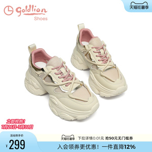 金利来厚底老爹鞋女春秋新款女鞋透气粉色百搭舒适增高休闲运动鞋