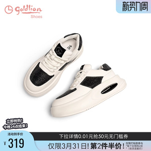 金利来气垫厚底熊猫鞋女春秋新款女鞋拼接水钻圆头休闲运动小白鞋