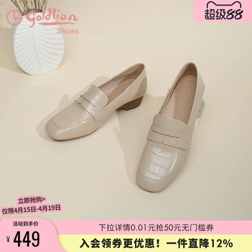 深口方头百搭一脚蹬乐福鞋女