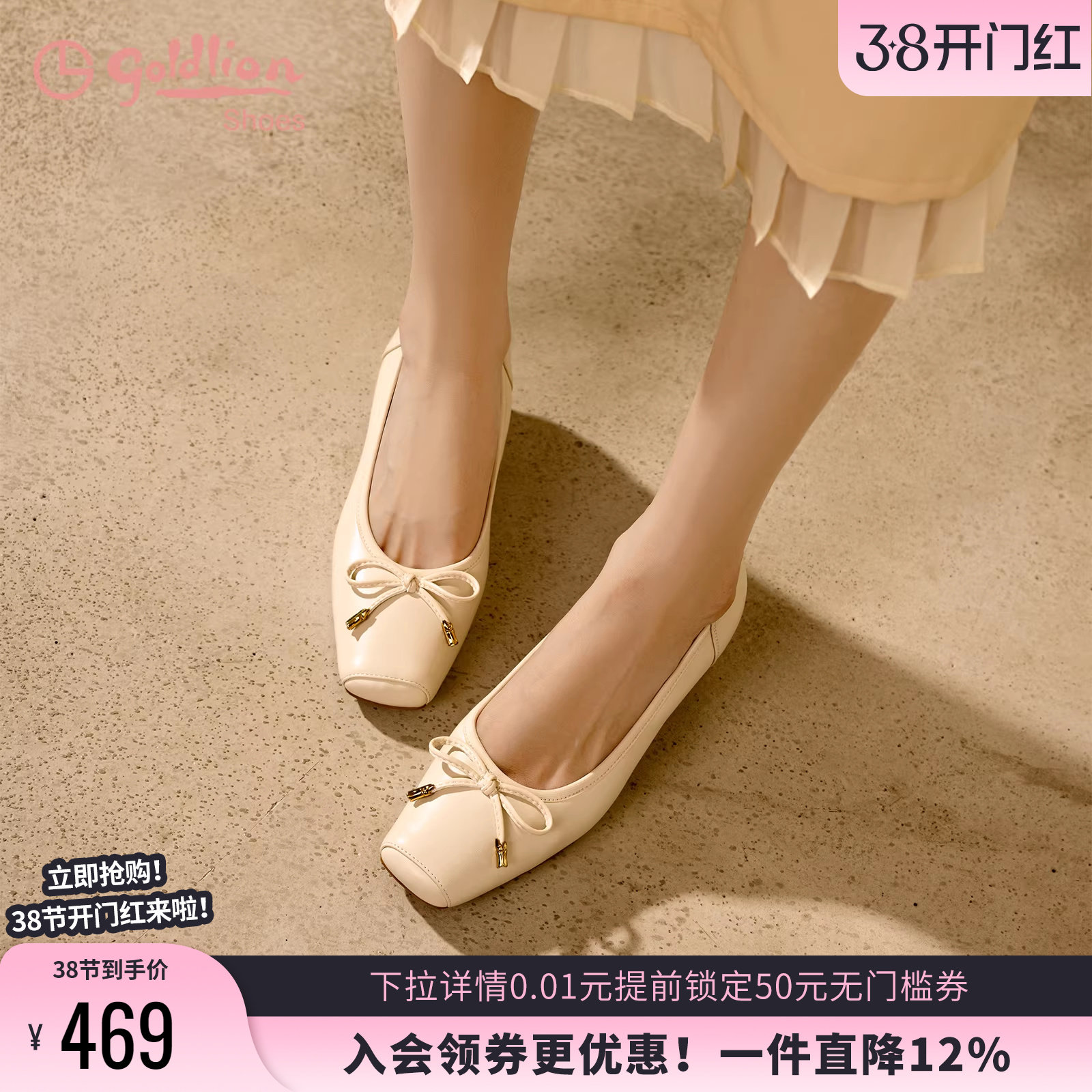 金利来粗跟单鞋女不累脚春夏款蝴蝶结百搭浅口真皮白色通勤高跟鞋