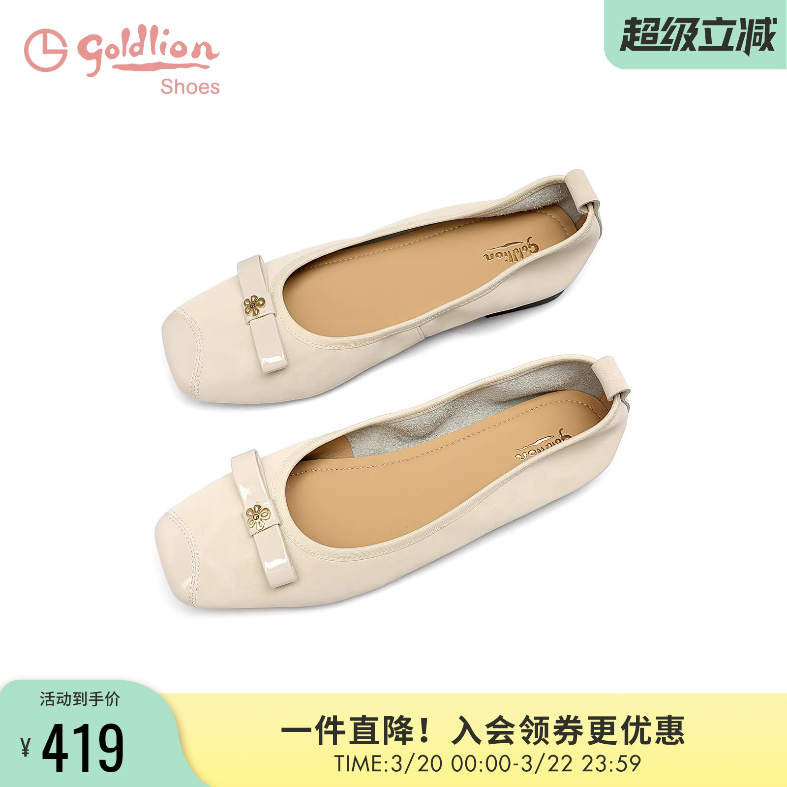 金利来女鞋2025夏季新款舒适百搭软底孕妇平底鞋一脚蹬浅口单鞋女