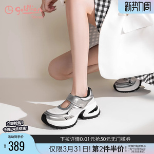 金利来增高厚底老爹鞋女春秋女鞋魔术贴银色轻便运动休闲玛丽珍鞋