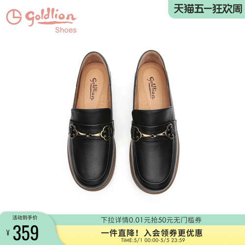 金利来黑色圆头深口乐福鞋