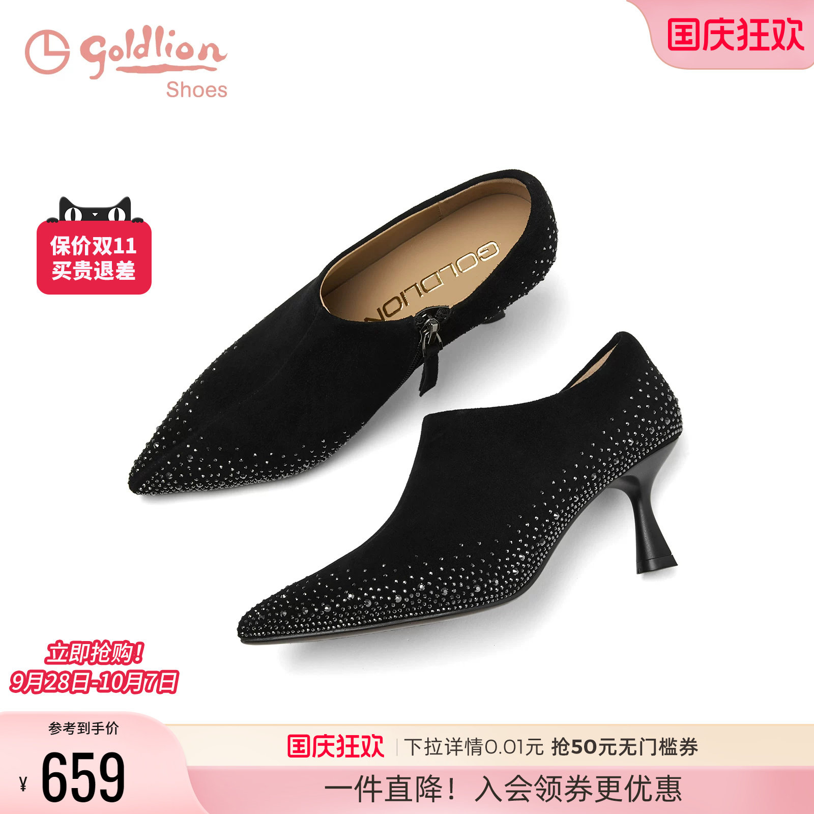 金利来尖头细高跟裸靴女深口单鞋