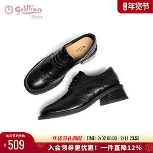 金利来英伦小皮鞋女2025秋季新款女鞋布洛克雕花羊皮粗跟牛津单鞋