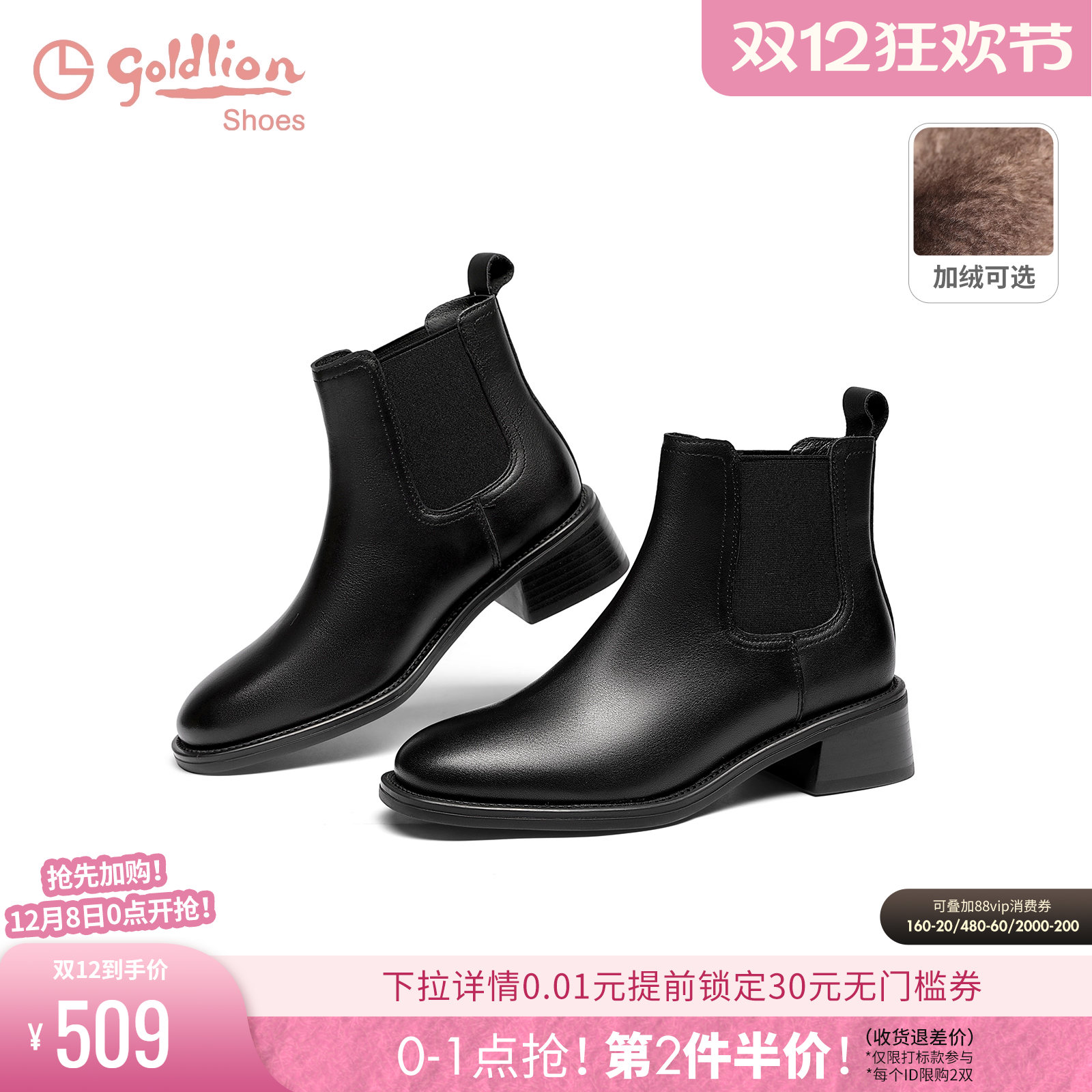 潮流精品，品质保证