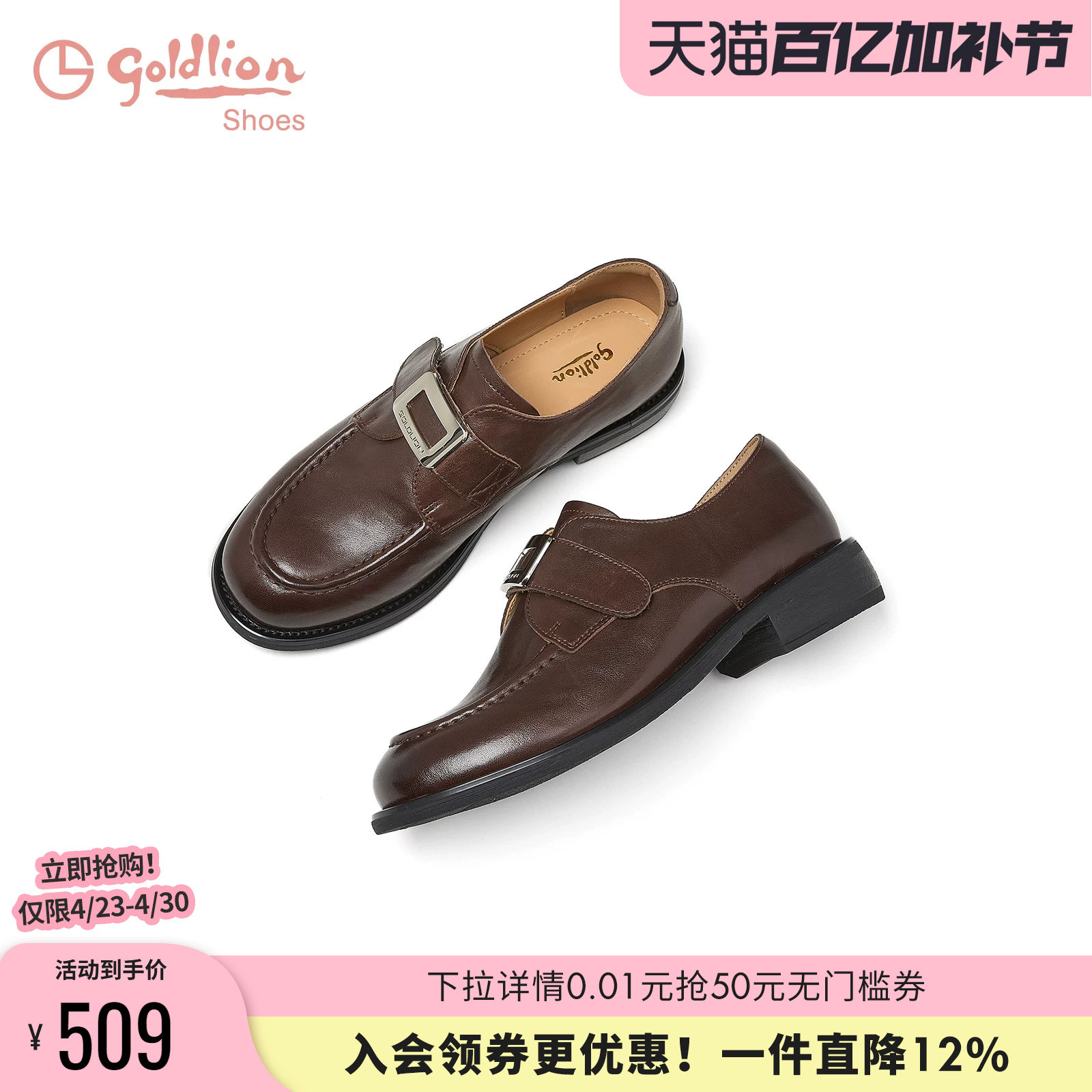 金利来真皮乐福鞋2026春季新款女鞋巨好看软底不累脚一脚蹬小皮鞋