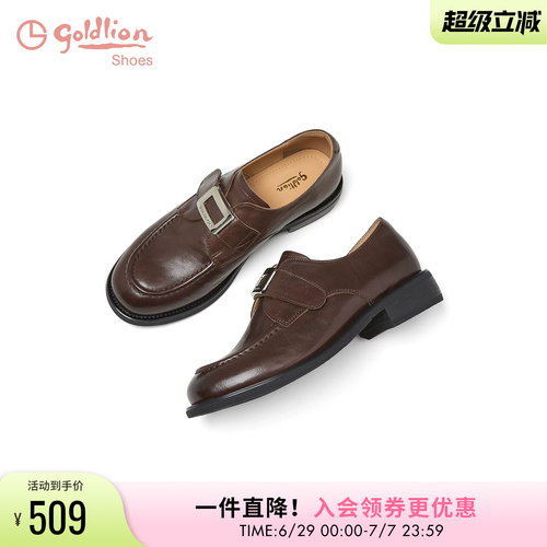 金利来一脚蹬真皮乐福鞋女