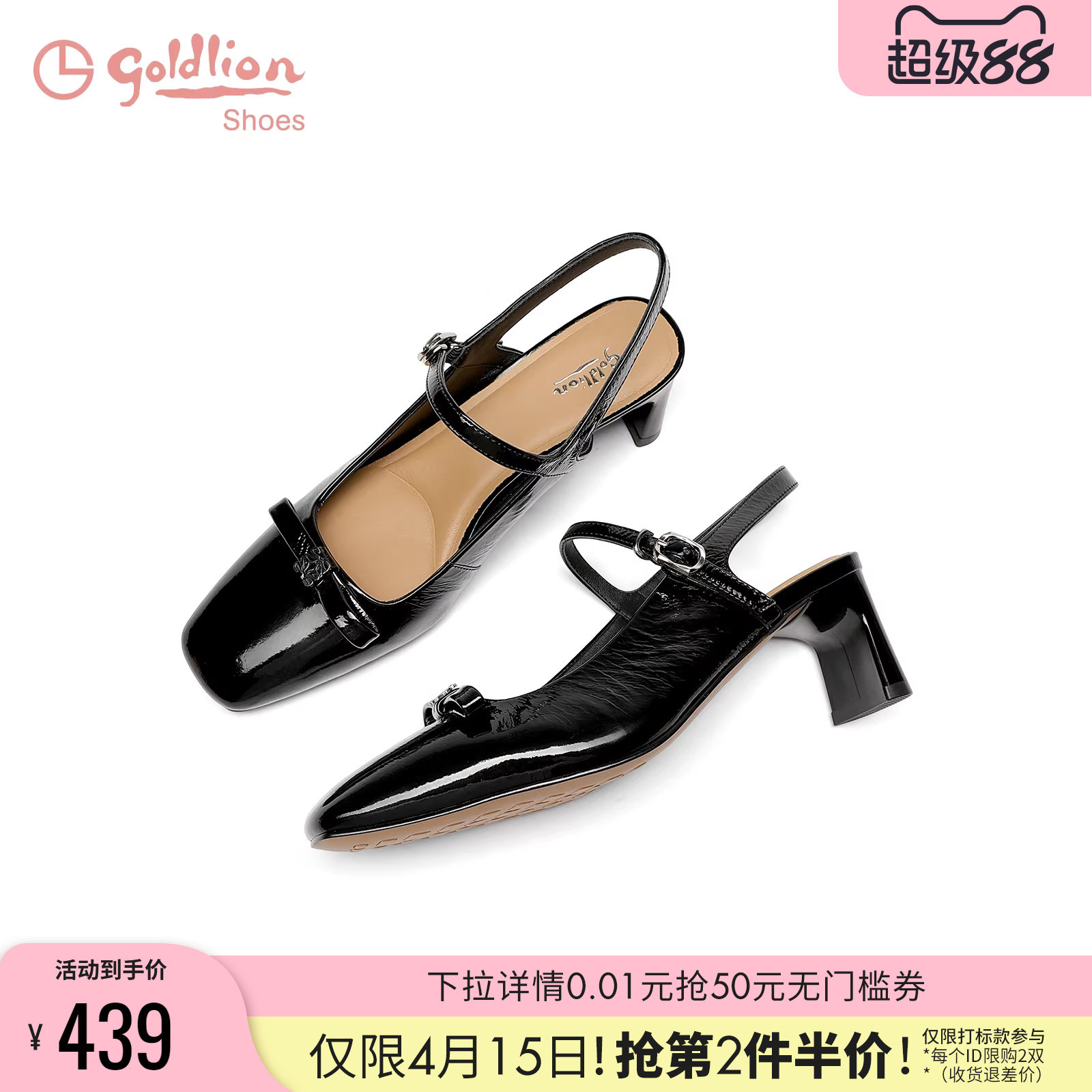 金利来高跟配裙子凉鞋女2025夏季新款女鞋真皮粗跟法式玛丽珍单鞋