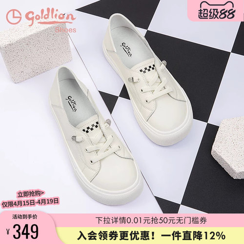 休闲宽头松紧带运动小白鞋