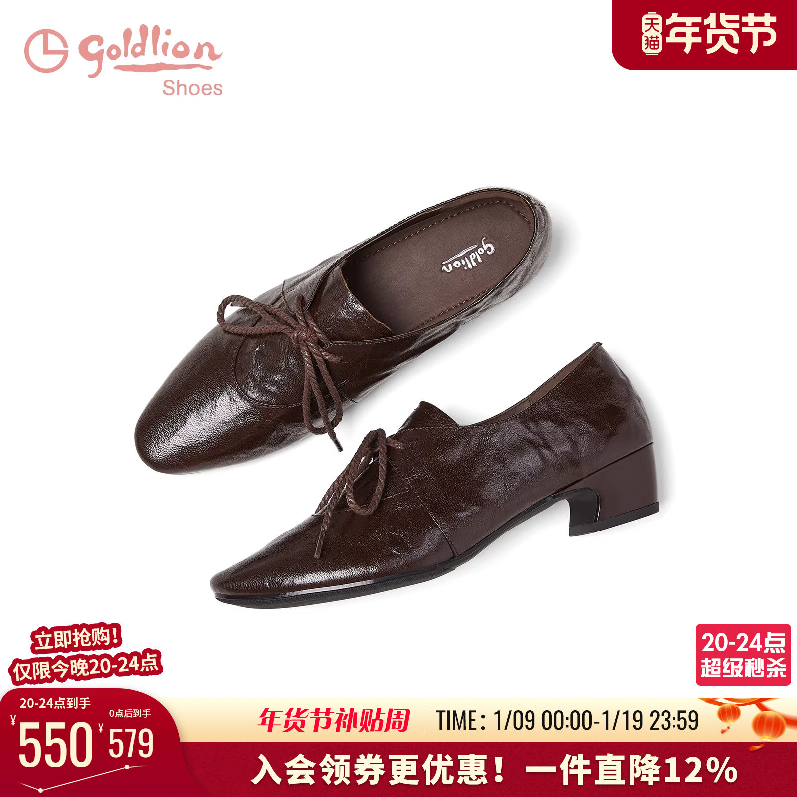 金利来深口单鞋女粗跟2025秋季新款女鞋复古百搭通勤中跟小皮鞋女,女鞋,深口单鞋,淘宝优惠券,粉丝福利购,淘宝优惠卷