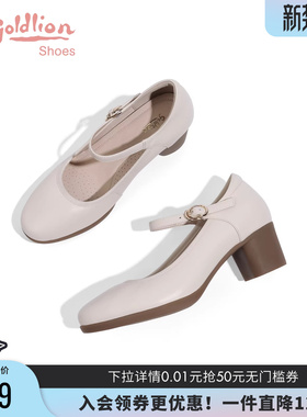 金利来女鞋春秋白色皮鞋优雅时尚粗跟玛丽珍鞋女真皮浅口高跟单鞋