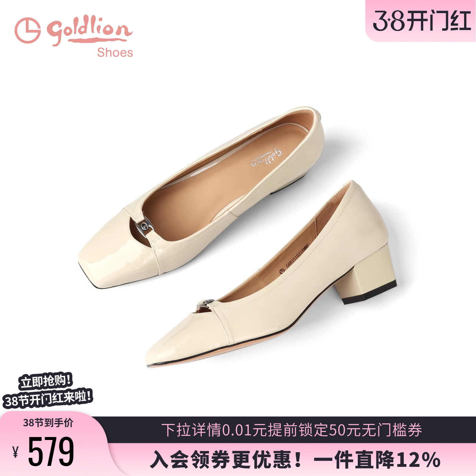 金利来粗跟单鞋女通勤2025夏季新款女鞋气质方头不累脚中跟高跟鞋