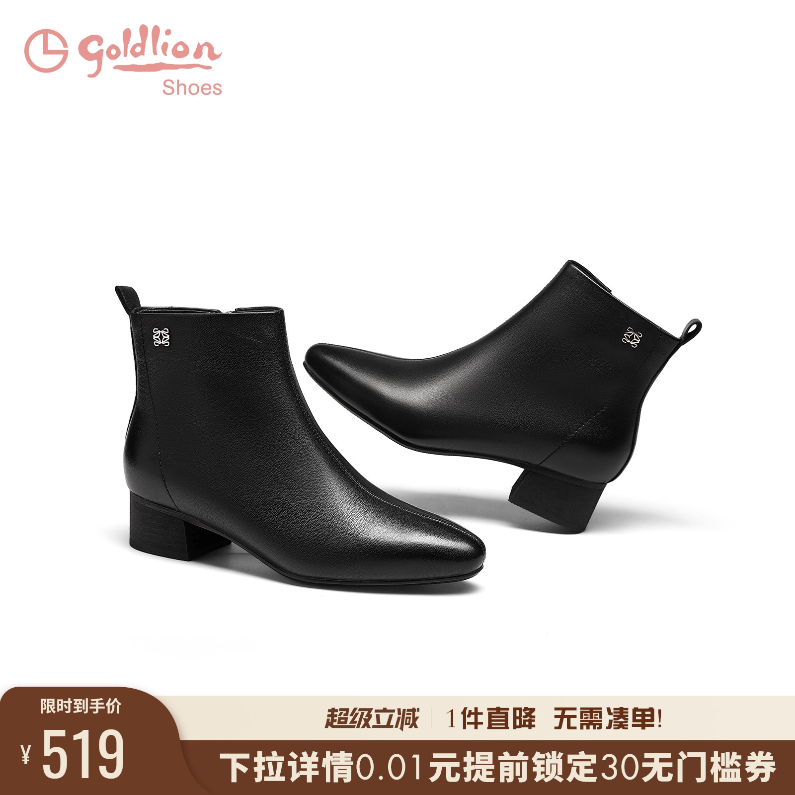 金利来女鞋2025秋冬款真皮百搭粗跟尖头短靴女加绒保暖时装靴女靴