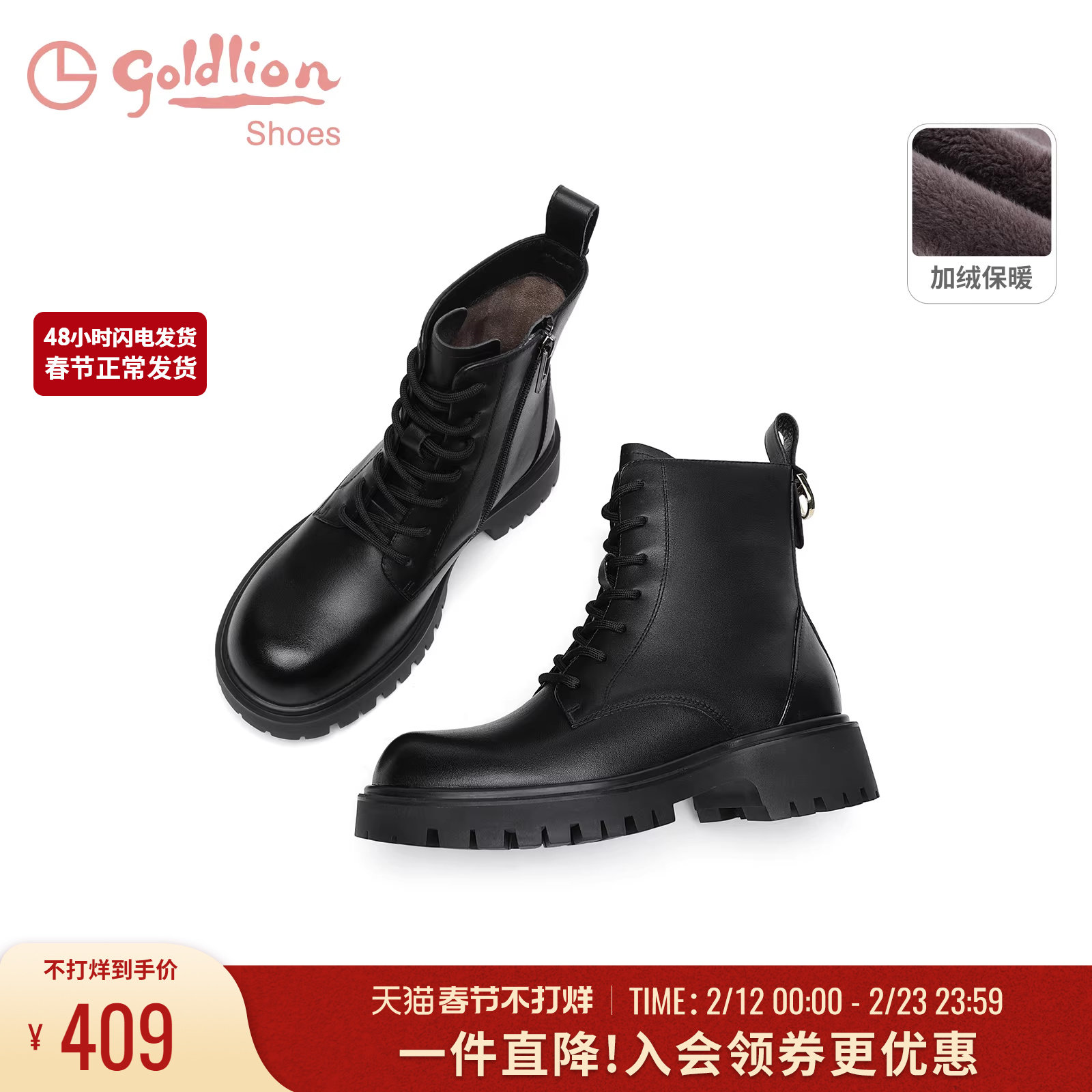 金利来厚底马丁靴女秋冬加绒保暖女靴百搭休闲皮靴真皮黑色短靴女