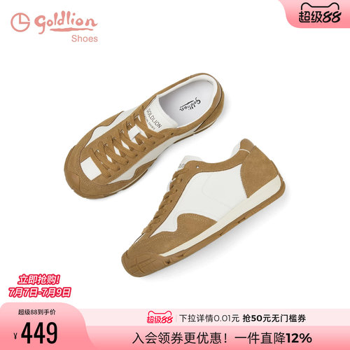 金利来运动户外德训鞋女