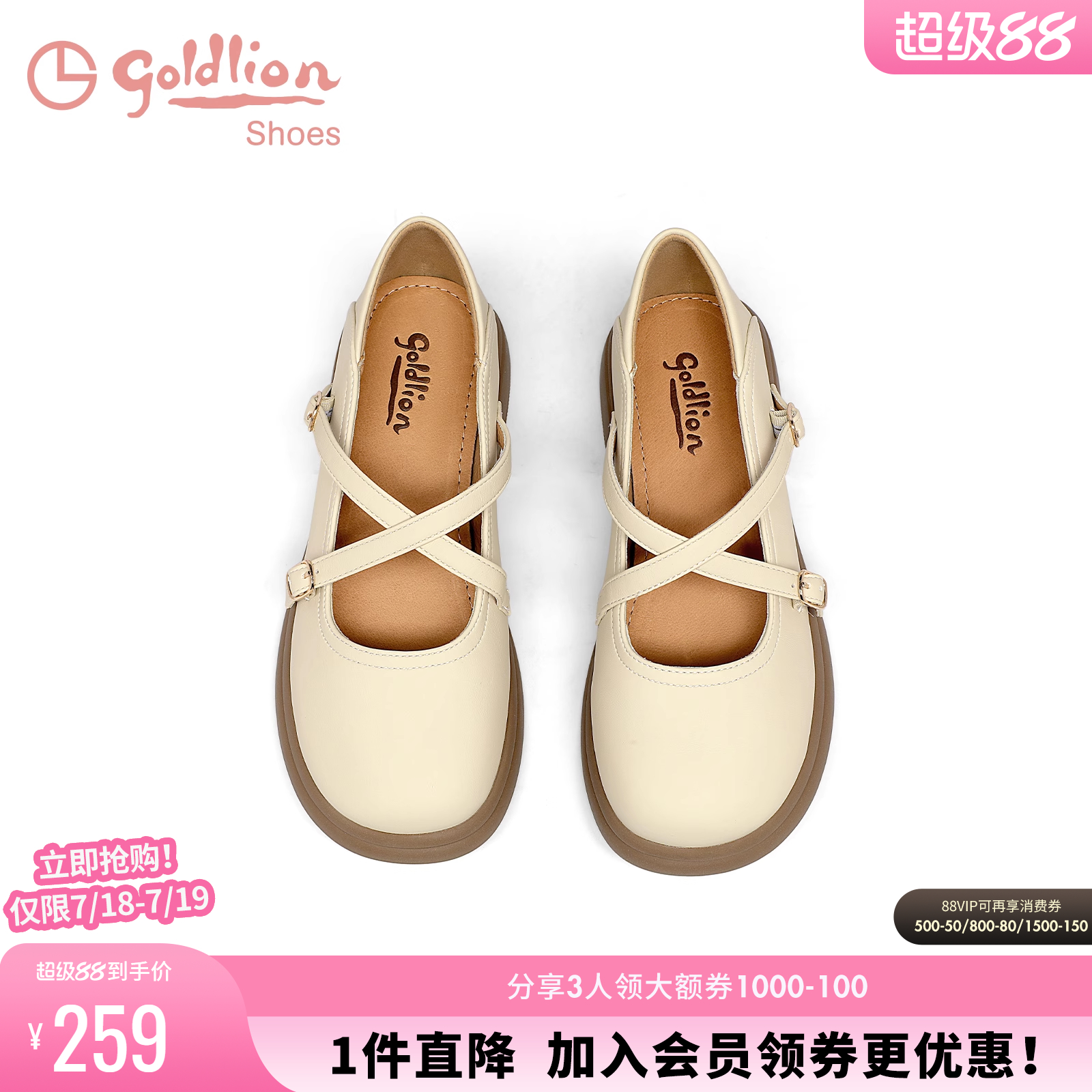 金利来圆头玛丽珍单鞋女