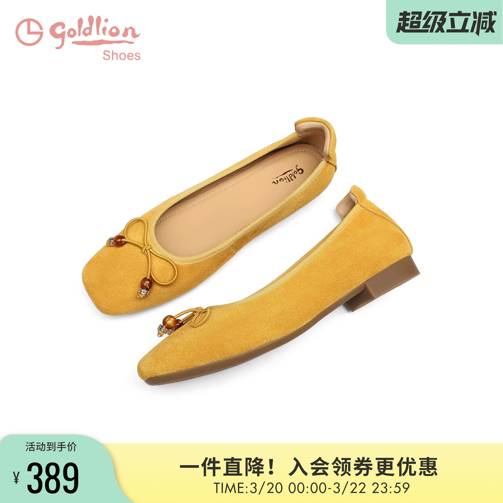 金利来女鞋2025秋季新款芭蕾风一脚蹬平底蛋卷鞋软底浅口甜美单鞋