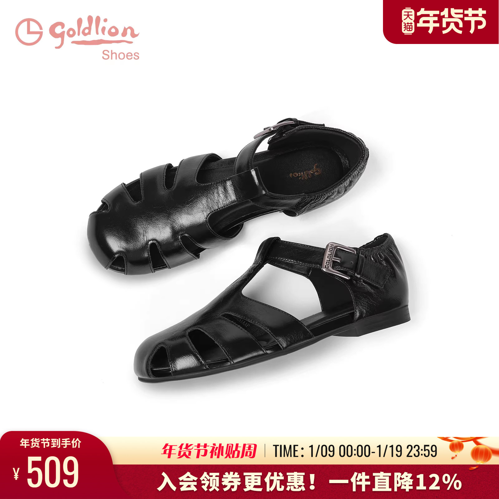 金利来黑色猪笼鞋2025夏季新款女鞋牛皮舒适百搭平底包头罗马凉鞋