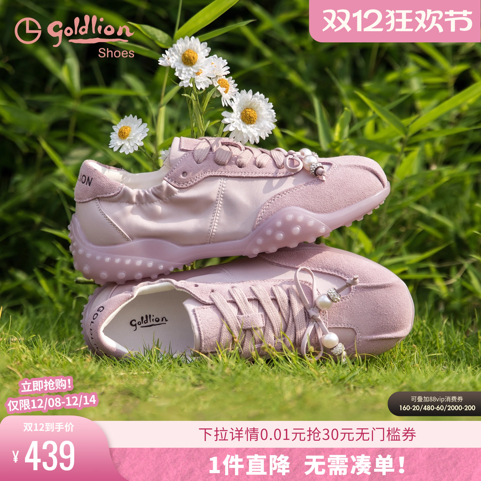 潮流精品，品质保证